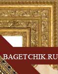 Пример классического багета
