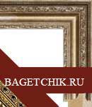 Пример классического багета